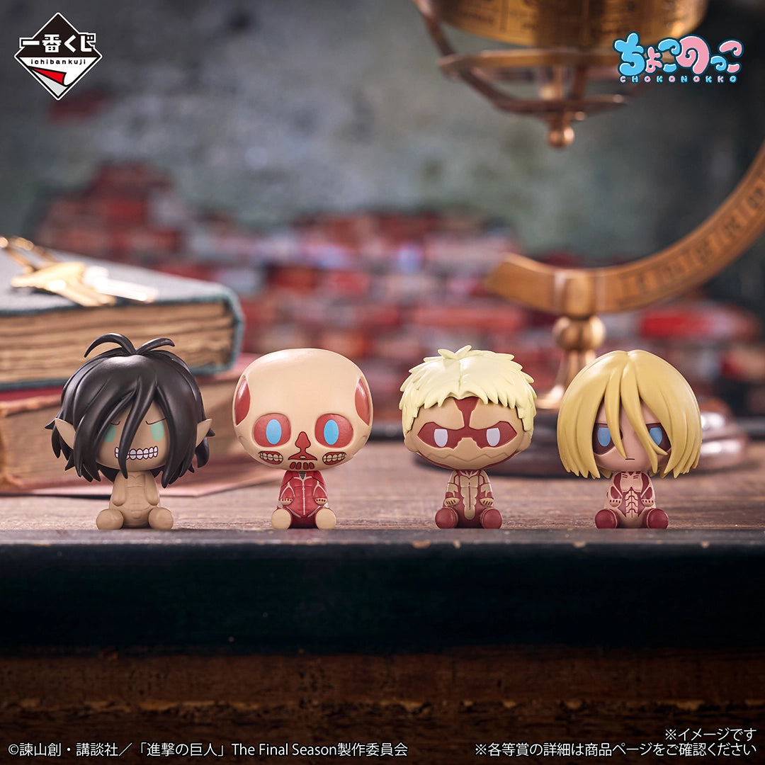 Ichiban Kuji Attack on Titan Each Person's Determination - I Prize Chokonokko Figure Giant Ver. Complete Set of 4 Types