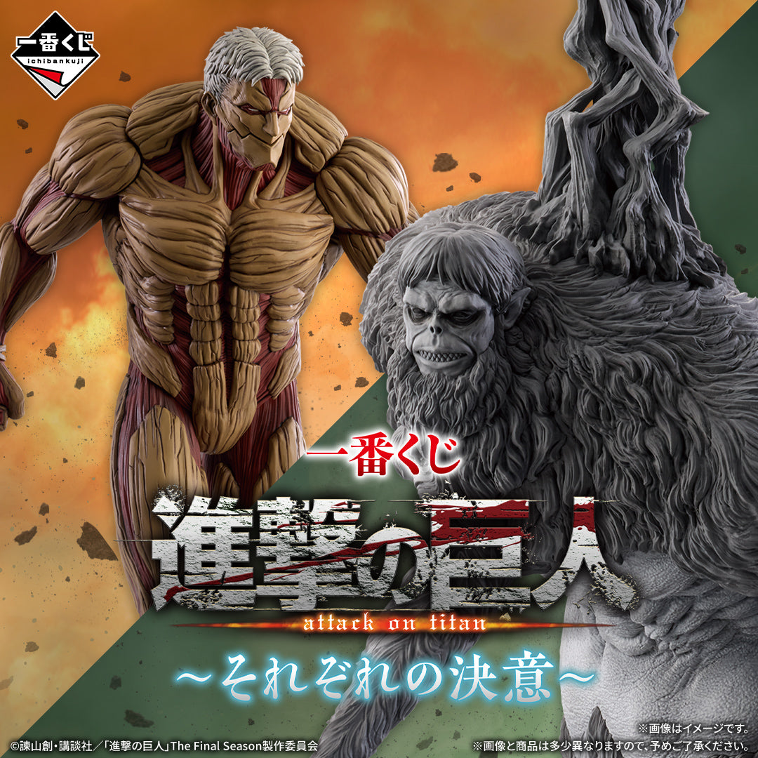 Ichiban Kuji Attack on Titan Each Person's Determination - C Prize Levi Figure Dedicate Your Heart Ver.