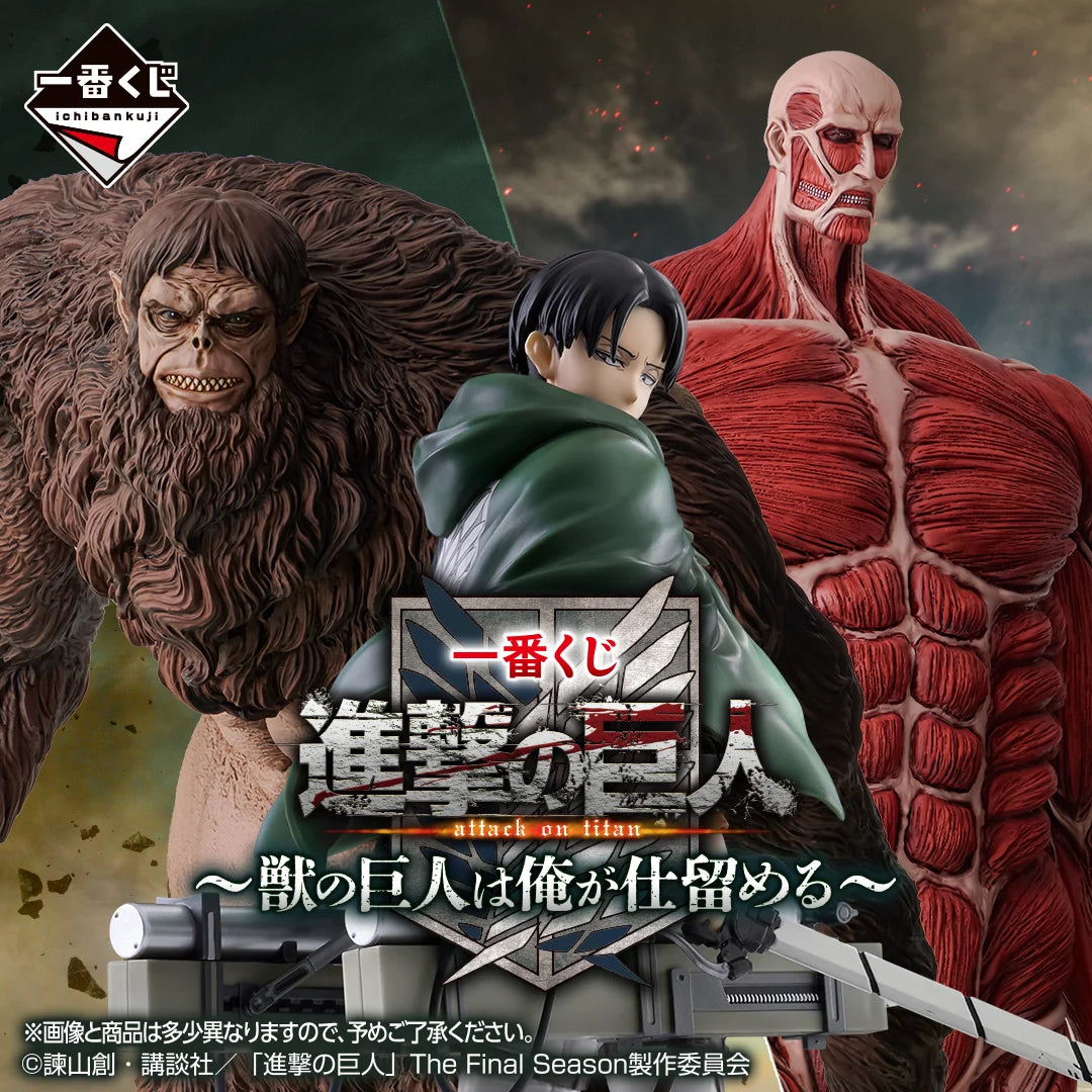 Ichiban Kuji Attack on Titan I'll Take Down the Beast Titan - B Prize Levi Figure MASTERLISE
