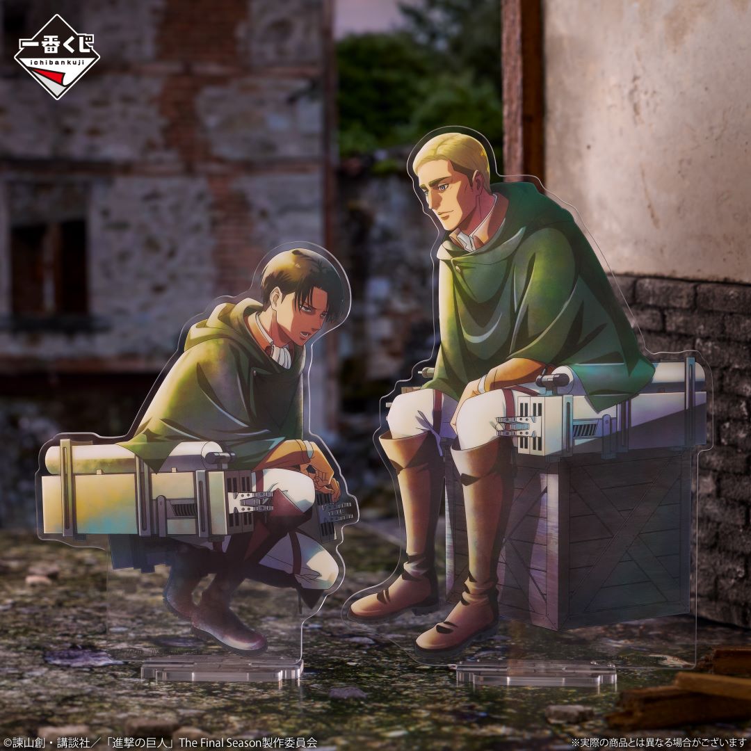 Ichiban Kuji Attack on Titan I'll Take Down the Beast Titan - D