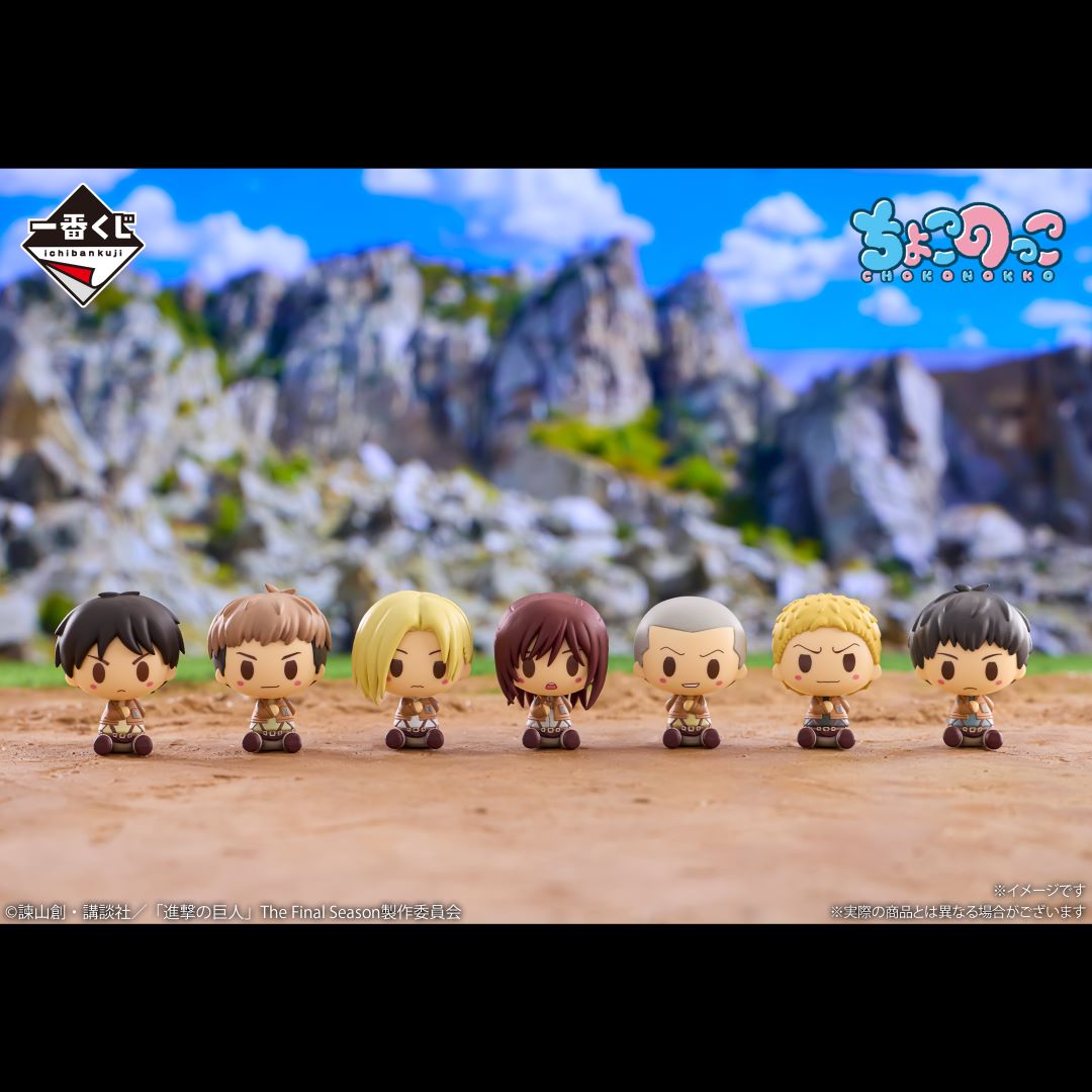 Ichiban Kuji Attack on Titan I'll Take Down the Beast Titan - G Prize Chokonokko Figure