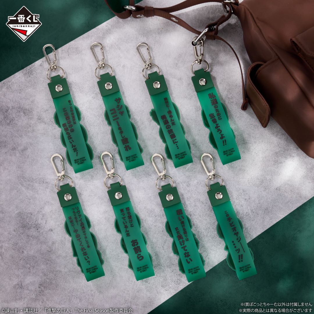 Ichiban Kuji Attack on Titan I'll Take Down the Beast Titan - I Prize Pokotto Charm Complete Set of 7 Types