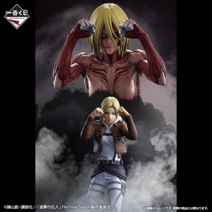Ichiban Kuji Attack on Titan The World Outside the Walls - A Prize Female Titan MEGAIMPACT