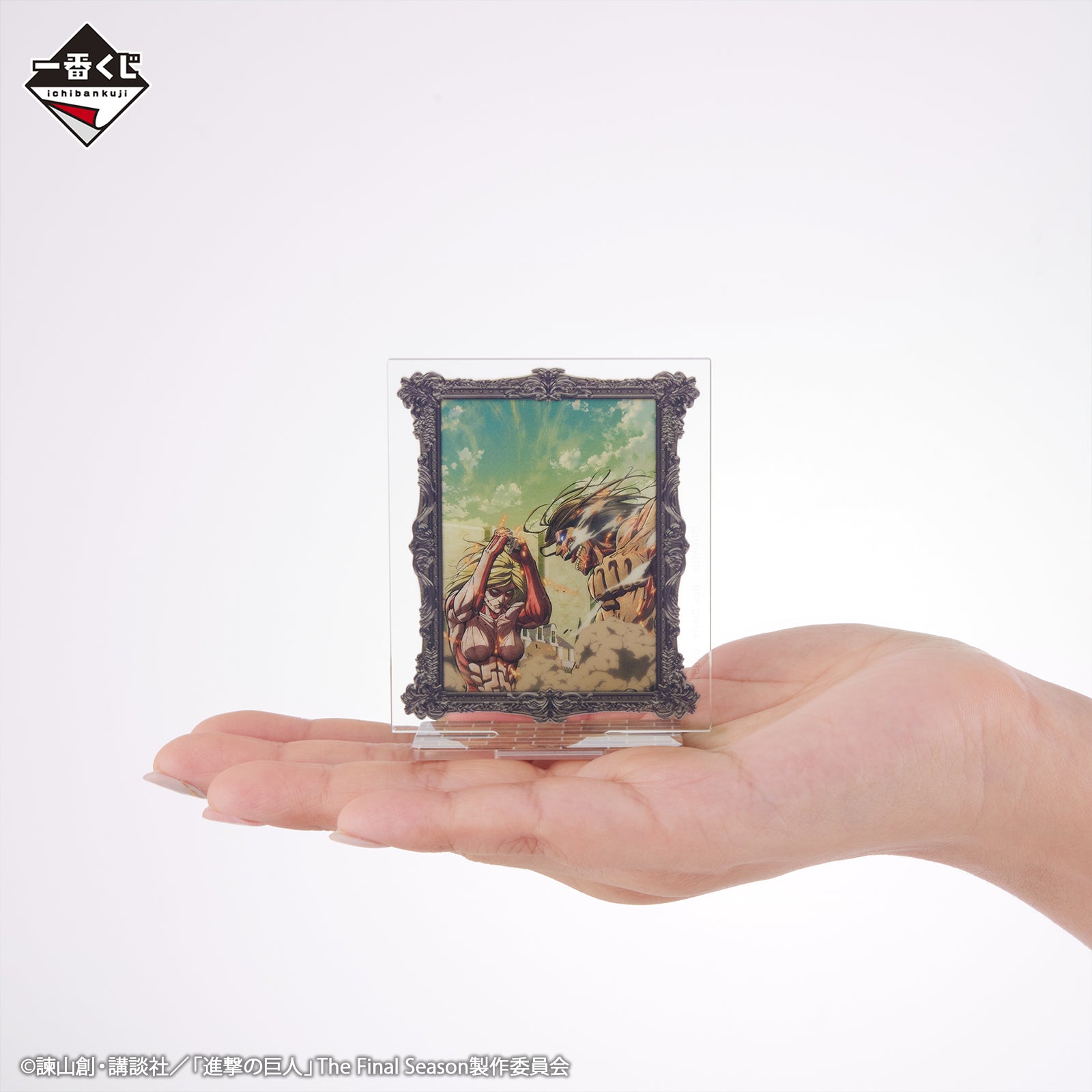 Ichiban Kuji Attack on Titan The World Outside the Walls - E Prize Acrylic Stand A Complete Set of 8 Types