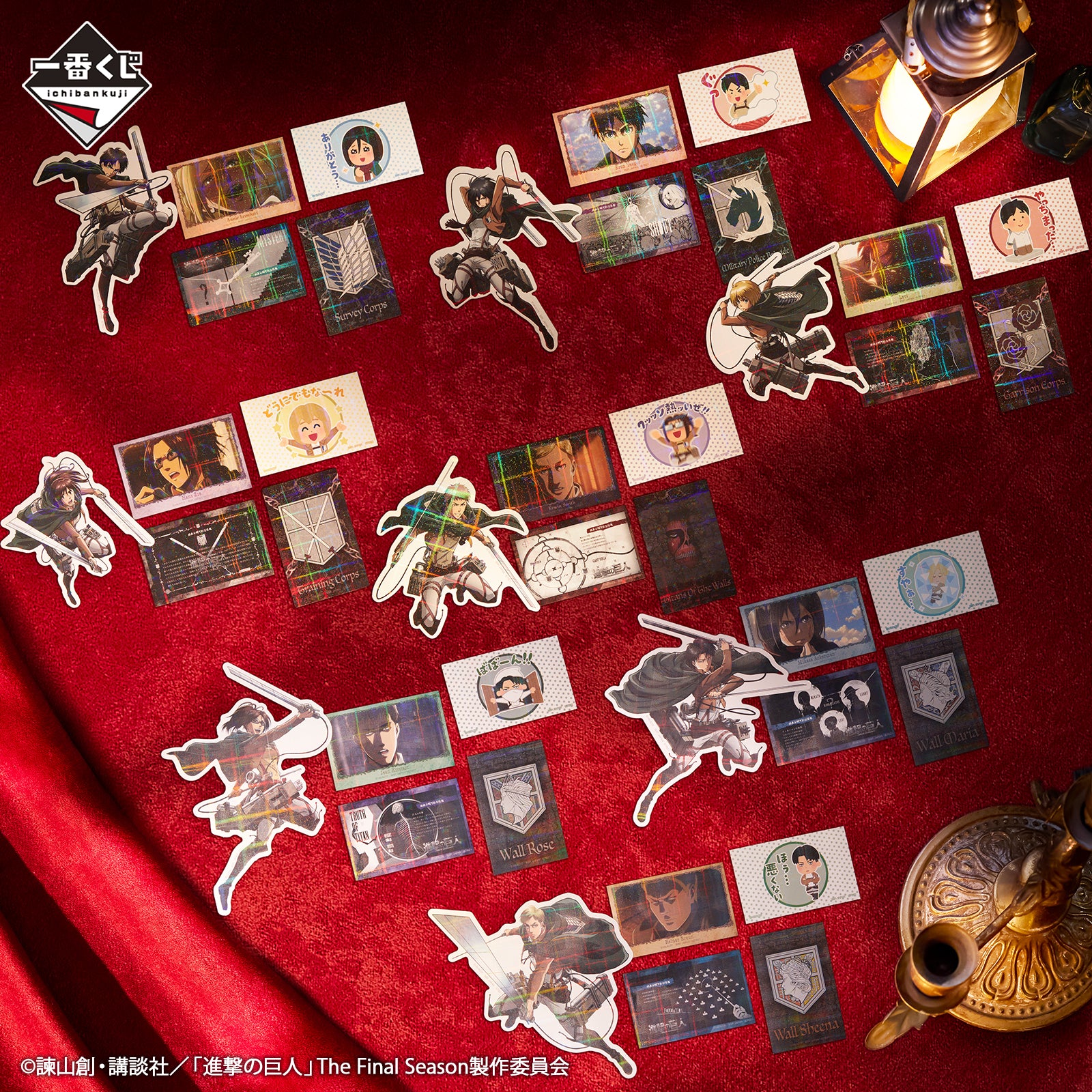 Ichiban Kuji Attack on Titan The World Outside the Walls - G Prize Holographic Sticker Set A Complete Set of 8 Types