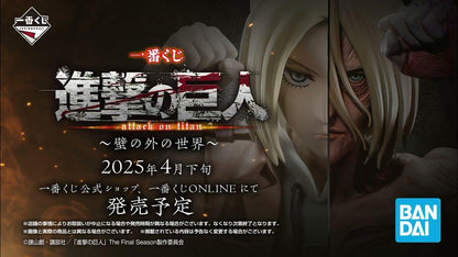 Ichiban Kuji Attack on Titan The World Outside the Walls - D Prize Teacup and Saucer Set Levi Model