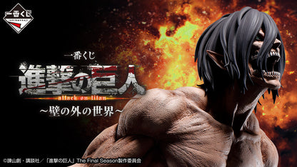 Ichiban Kuji Attack on Titan The World Outside the Walls - D Prize Teacup and Saucer Set Levi Model