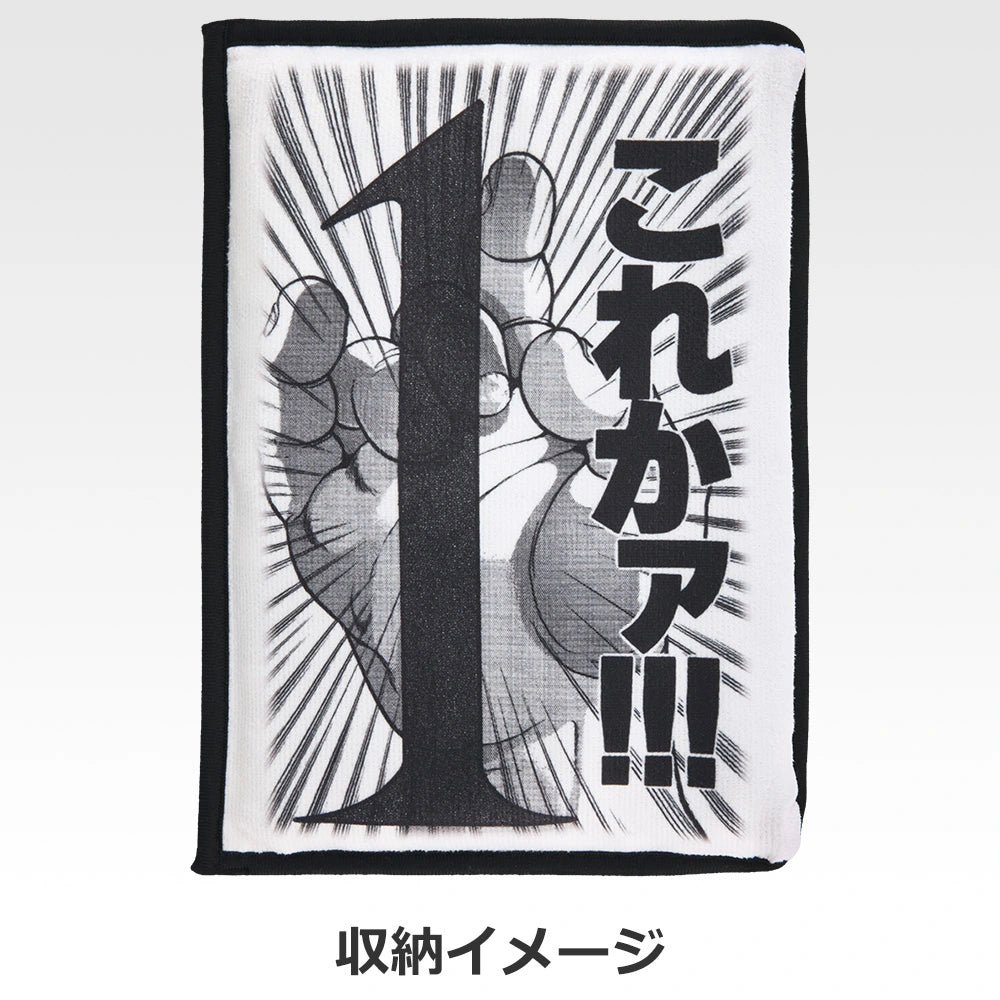 Ichiban Kuji Baki the Grappler The Great Heartbeat - E Prize Bodhisattva's Fist Blanket!