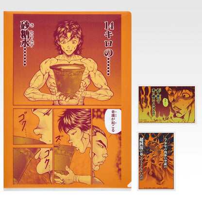 Ichiban Kuji Baki the Grappler The Great Heartbeat - H Prize Clear File & Stickers Complete Set of 10 Types