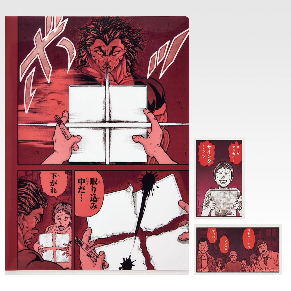 Ichiban Kuji Baki the Grappler The Great Heartbeat - H Prize Clear File & Stickers Complete Set of 10 Types