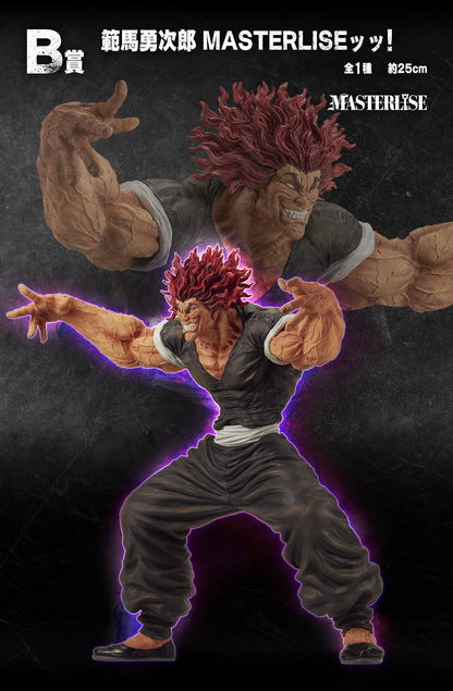 Ichiban Kuji Baki the Grappler the World Can Be Changed with One Fist - B Prize Yujiro Hanma MASTERLISE