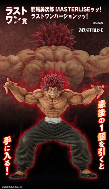 Ichiban Kuji Baki the Grappler the World Can Be Changed with One Fist - Last One Prize Yujiro Hanma MASTERLISE Last One Version