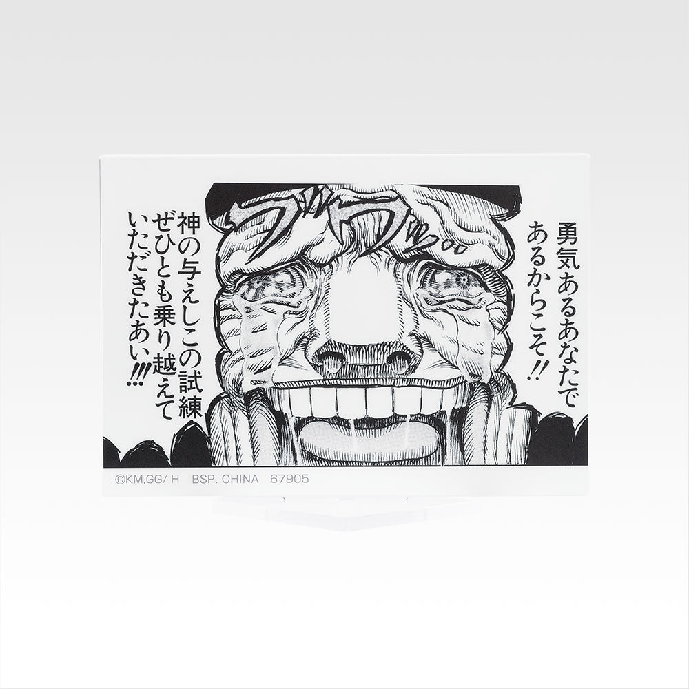 Ichiban Kuji Berserk Vow of Counterattack - F Prize Acrylic Stand Complete Set of 18 Types