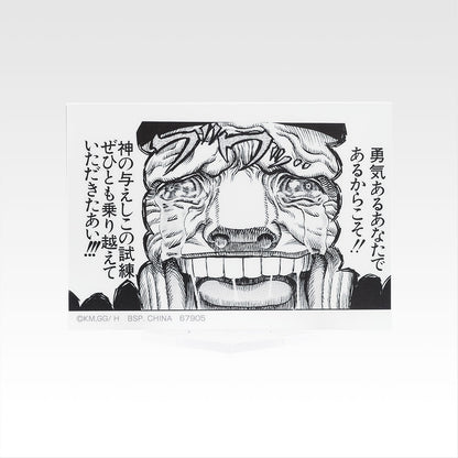 Ichiban Kuji Berserk Vow of Counterattack - F Prize Acrylic Stand Complete Set of 18 Types