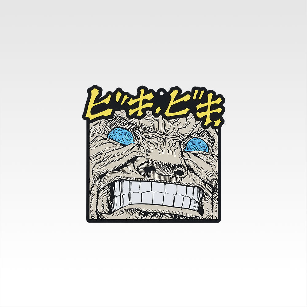 Ichiban Kuji Berserk Vow of Counterattack - G Prize Rubber Coaster Complete Set of 7 Types