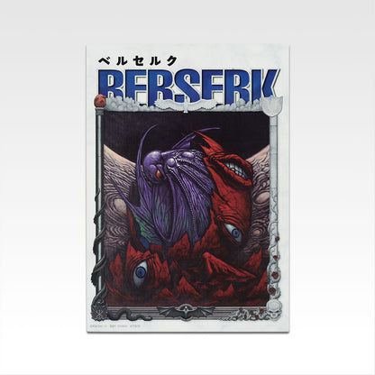 Ichiban Kuji Berserk Vow of Counterattack - H Prize Canvas Style Board Complete Set of 14 Types