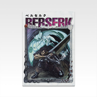 Ichiban Kuji Berserk Vow of Counterattack - H Prize Canvas Style Board Complete Set of 14 Types