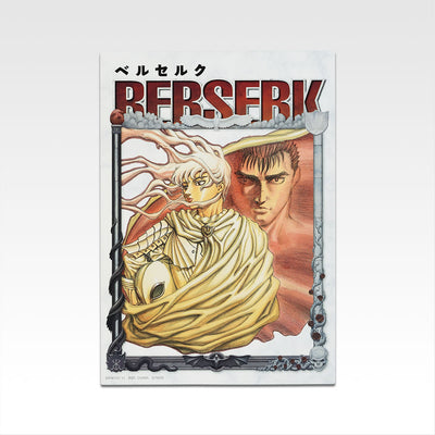 Ichiban Kuji Berserk Vow of Counterattack - H Prize Canvas Style Board Complete Set of 14 Types