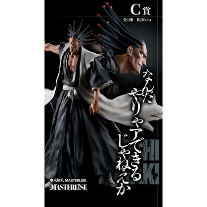 Ichiban Kuji Bleach Stirring Souls Vol.2 - C Prize Zaraki Kenpachi Masterlise