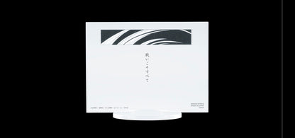 Ichiban Kuji Bleach Stirring Souls Vol.2 - G Prize Acrylic Stand Complete Set of 26 Types