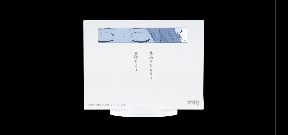 Ichiban Kuji Bleach Stirring Souls Vol.2 - G Prize Acrylic Stand Complete Set of 26 Types