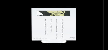 Ichiban Kuji Bleach Stirring Souls Vol.2 - G Prize Acrylic Stand Complete Set of 26 Types