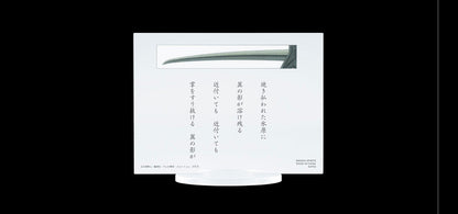 Ichiban Kuji Bleach Stirring Souls Vol.2 - G Prize Acrylic Stand Complete Set of 26 Types