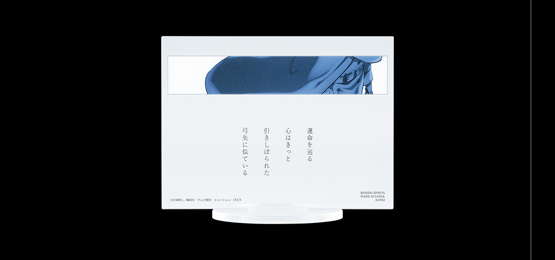Ichiban Kuji Bleach Stirring Souls Vol.2 - G Prize Acrylic Stand Complete Set of 26 Types
