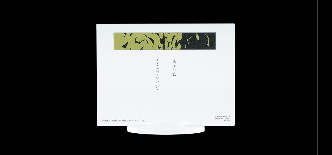 Ichiban Kuji Bleach Stirring Souls Vol.2 - G Prize Acrylic Stand Complete Set of 26 Types