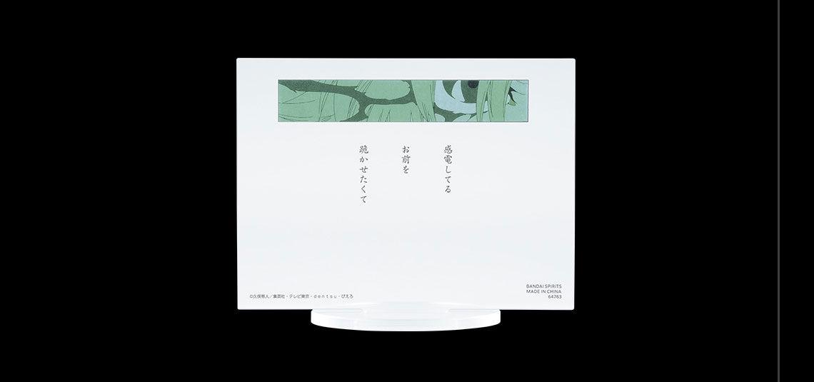 Ichiban Kuji Bleach Stirring Souls Vol.2 - G Prize Acrylic Stand Complete Set of 26 Types