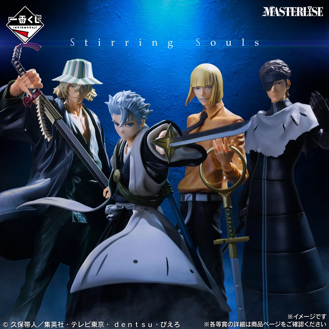 Ichiban Kuji Bleach Stirring Souls Vol.4 - C Prize Sousuke Aizen Masterlise Figure