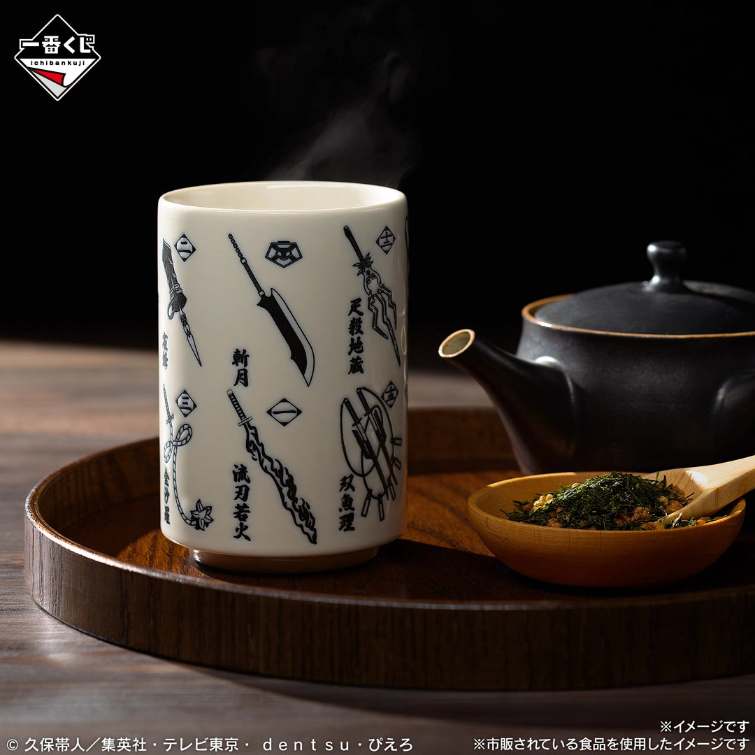 Ichiban Kuji Bleach Stirring Souls Vol.4 - D Prize Tea Cup