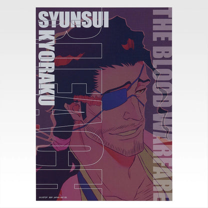 Ichiban Kuji Bleach Stirring Souls Vol.4 - H Prize Canvas Style Board Complete Set of 8 Types