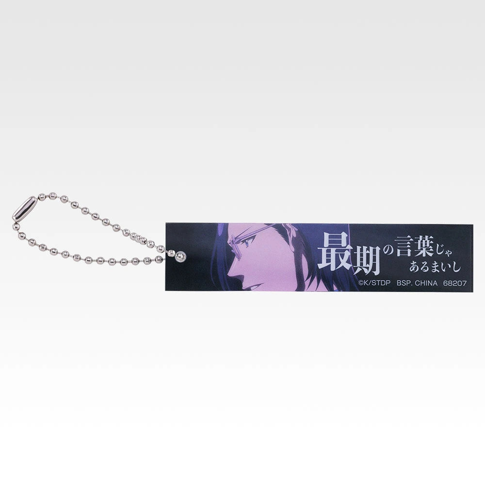 Ichiban Kuji Bleach Stirring Souls Vol. 5 - F Prize Acrylic Charm Complete Set of 10 Types