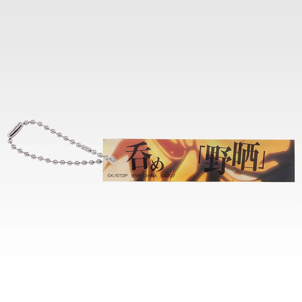 Ichiban Kuji Bleach Stirring Souls Vol. 5 - F Prize Acrylic Charm Complete Set of 10 Types
