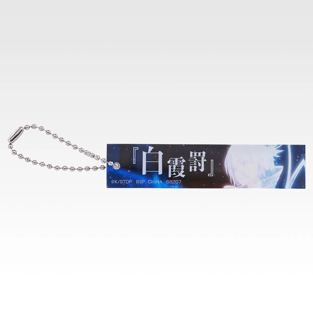 Ichiban Kuji Bleach Stirring Souls Vol. 5 - F Prize Acrylic Charm Complete Set of 10 Types