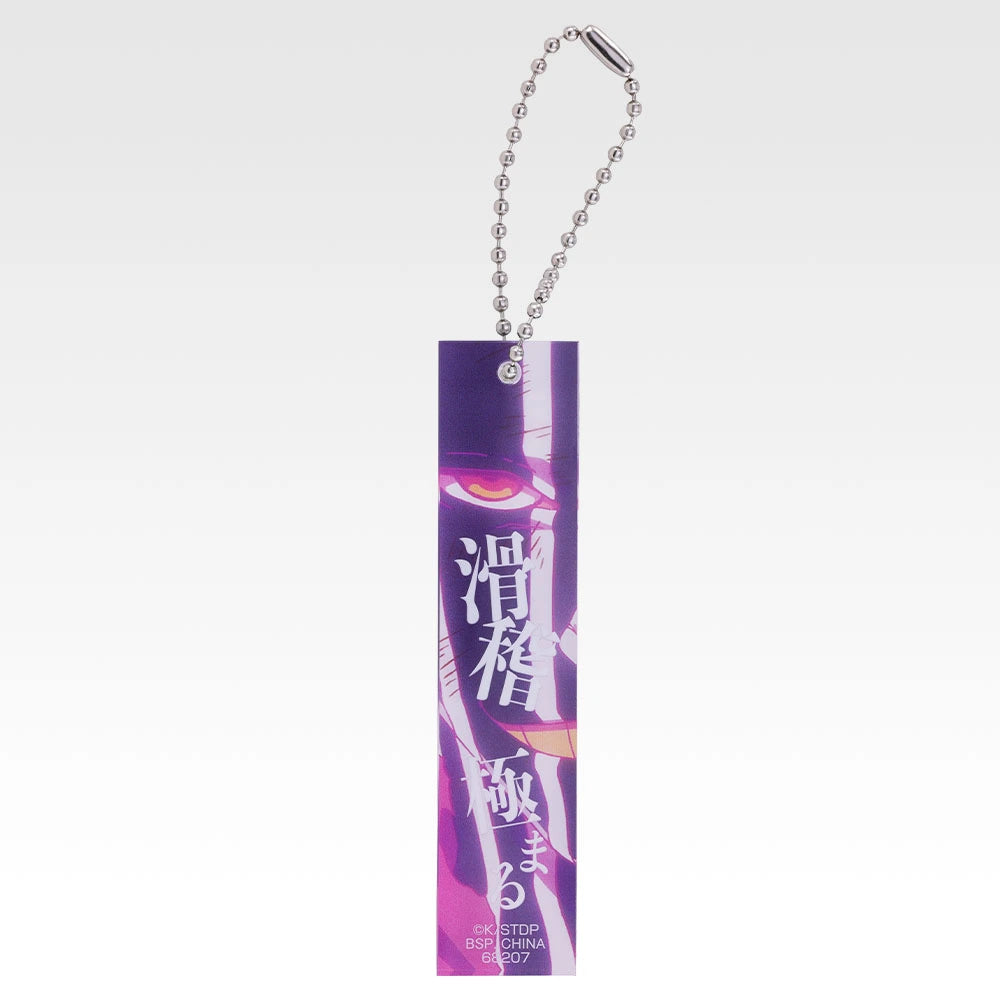 Ichiban Kuji Bleach Stirring Souls Vol. 5 - F Prize Acrylic Charm Complete Set of 10 Types