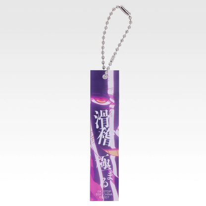 Ichiban Kuji Bleach Stirring Souls Vol. 5 - F Prize Acrylic Charm Complete Set of 10 Types