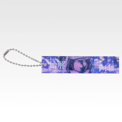 Ichiban Kuji Bleach Stirring Souls Vol. 5 - F Prize Acrylic Charm Complete Set of 10 Types