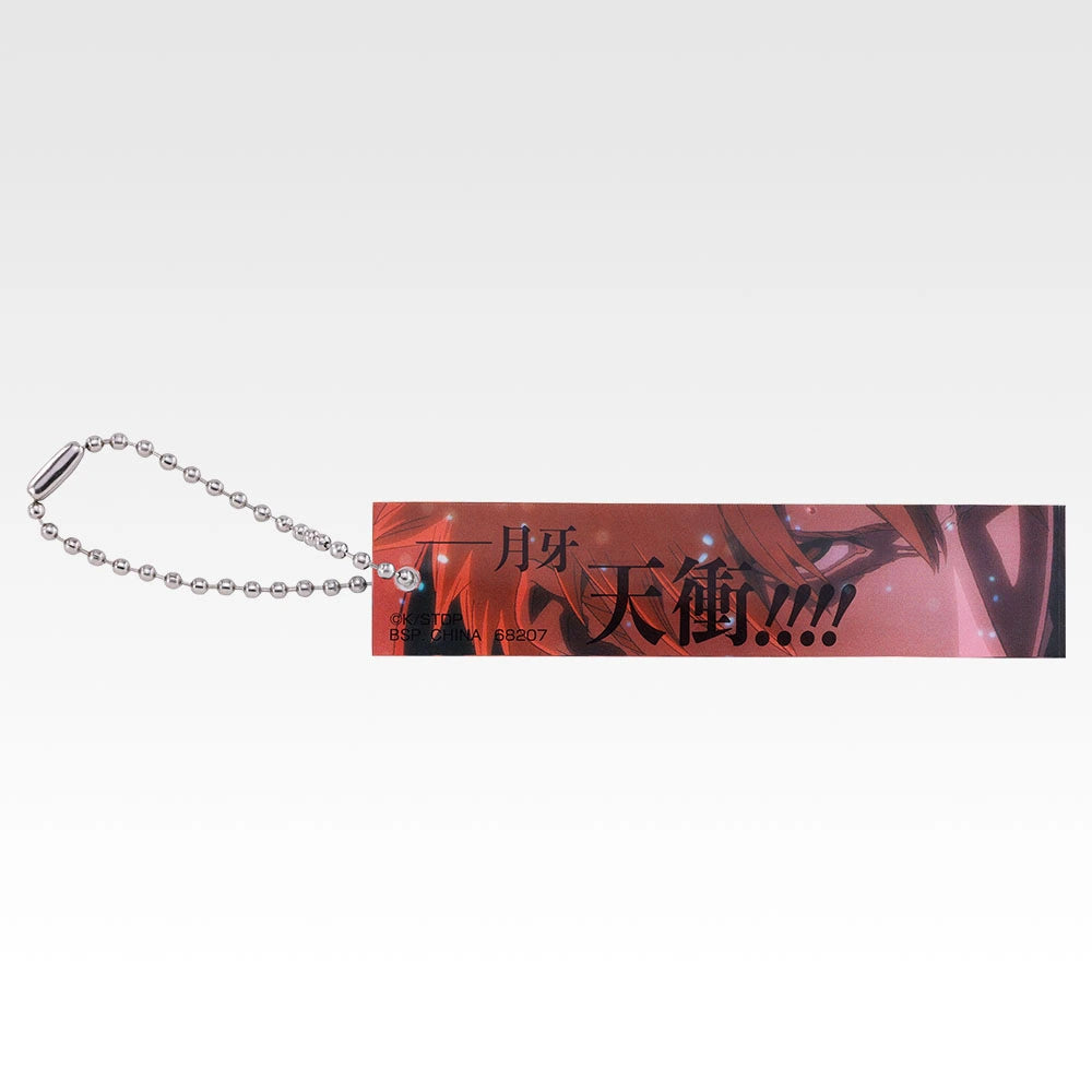 Ichiban Kuji Bleach Stirring Souls Vol. 5 - F Prize Acrylic Charm Complete Set of 10 Types