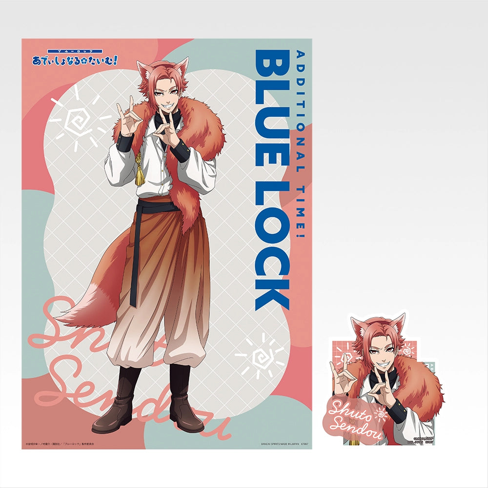 Ichiban Kuji Blue Lock Additional Time! - I Prize Clear Poster & Sticker (6 Types)