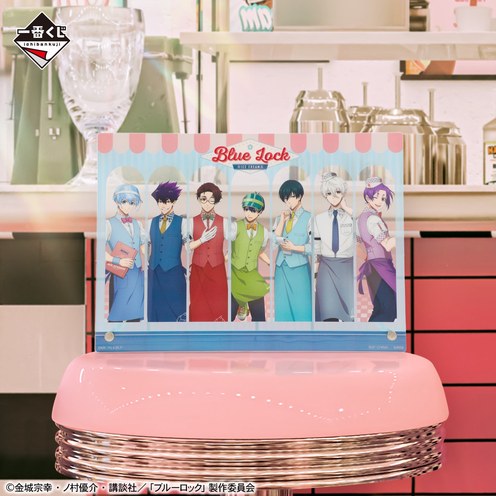Ichiban Kuji Blue Lock Day Off - D Prize Acrylic Board