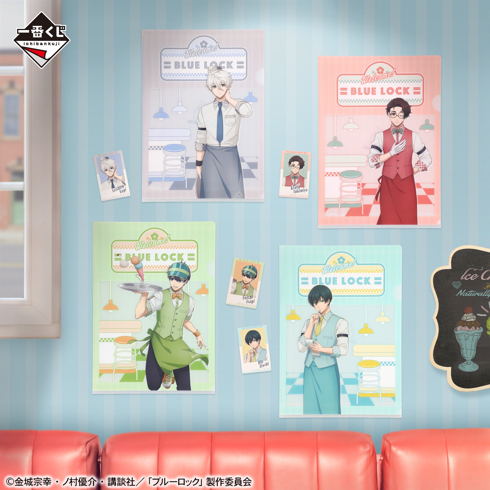 Ichiban Kuji Blue Lock Day Off - G Prize Clear File and Sticker Set Complete Set of 8 Types