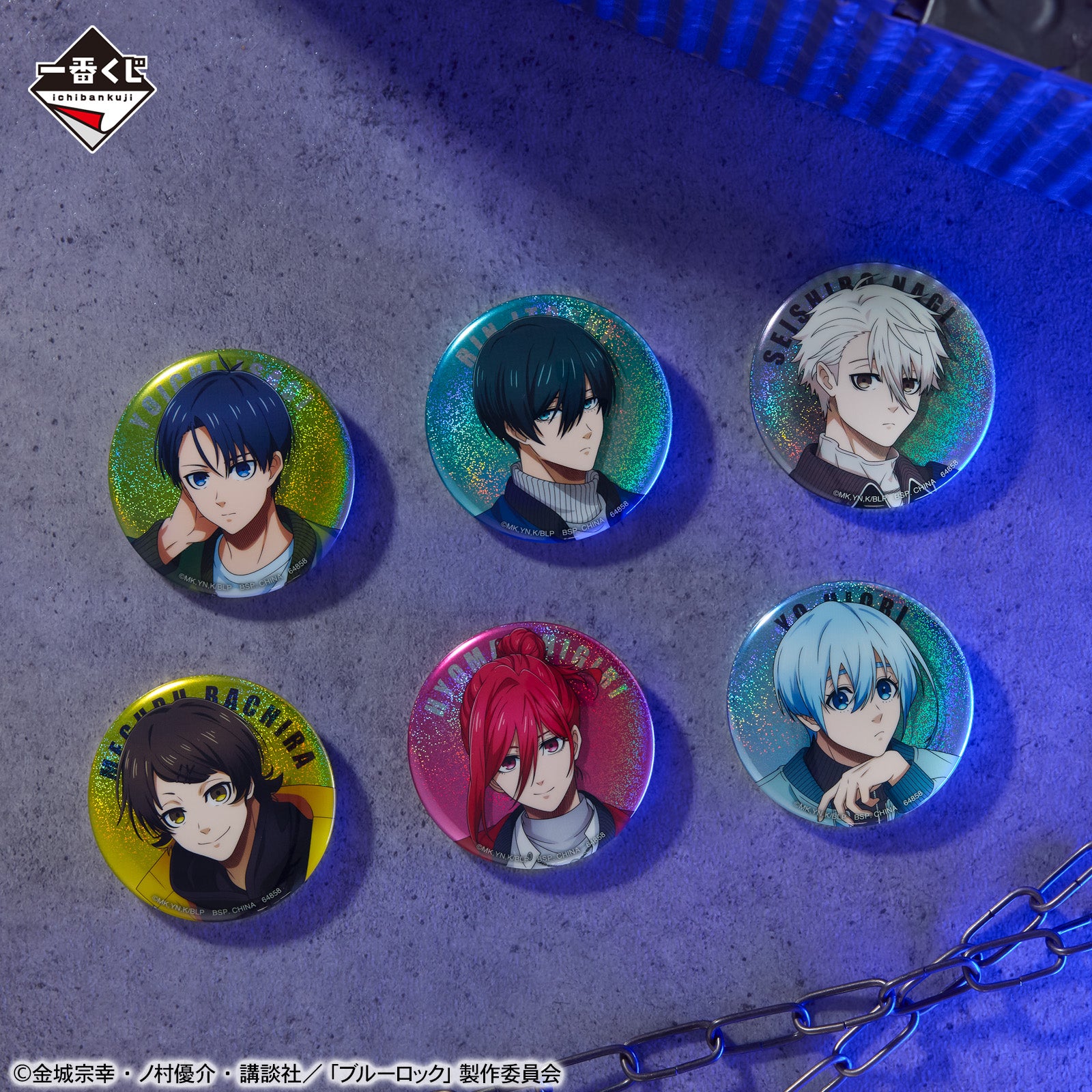 Ichiban Kuji Blue Lock Day Off - H Prize Holographic Badge Complete Set of 17 Types