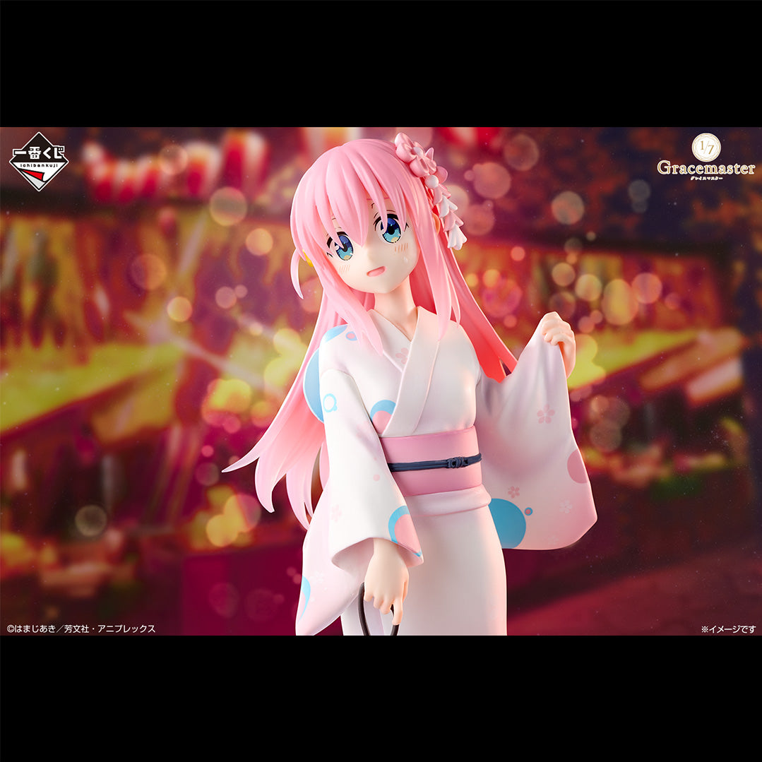 Ichiban Kuji Bocchi the Rock! Volume 4 - A Prize Hitori Gotoh Figure 1/7 Gracemaster
