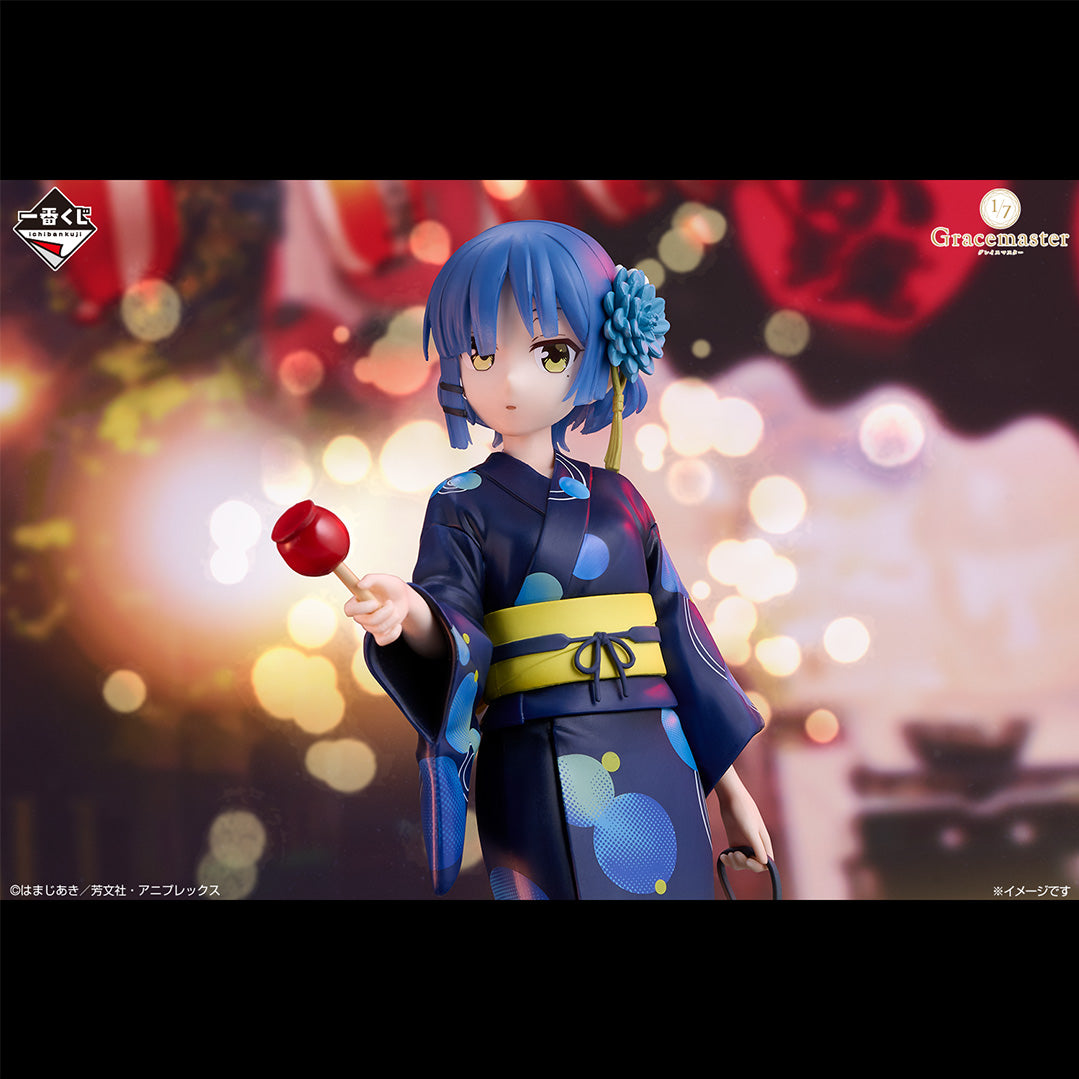 Ichiban Kuji Bocchi the Rock! Volume 4 - C Prize Ryo Yamada Figure 1/7 Gracemaster