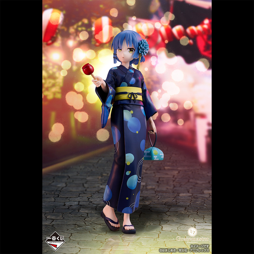 Ichiban Kuji Bocchi the Rock! Volume 4 - C Prize Ryo Yamada Figure 1/7 Gracemaster