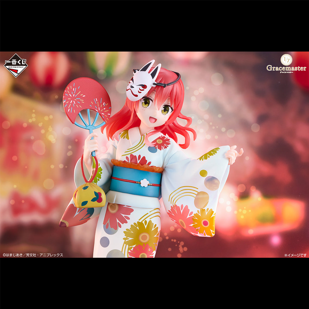Ichiban Kuji Bocchi the Rock! Volume 4 - D Prize Ikuyo Kita Figure 1/7 Gracemaster