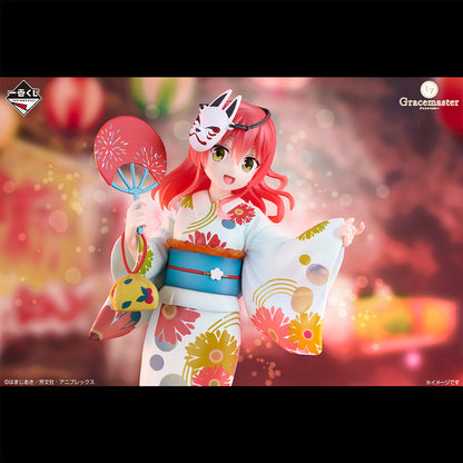 Ichiban Kuji Bocchi the Rock! Volume 4 - D Prize Ikuyo Kita Figure 1/7 Gracemaster