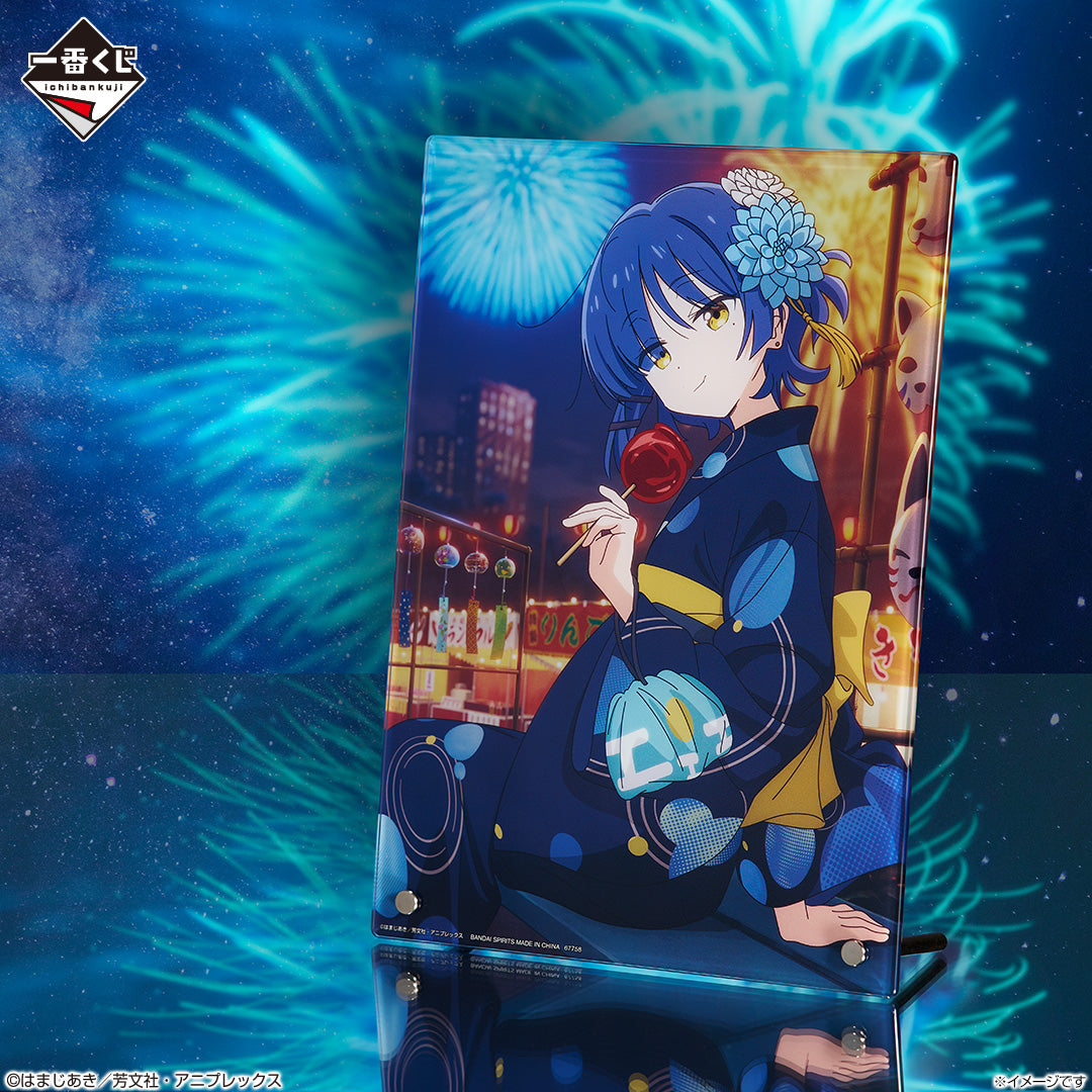 Ichiban Kuji Bocchi the Rock! Volume 4 - G Prize Ryo Yamada Acrylic Board